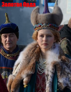Золотая Орда (2018) Золотая Орда (2018)