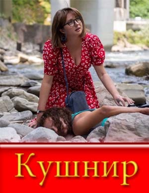 Ищ-ей-ка-7-сезон Ищ-ей-ка-7-сезон