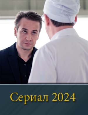 З|агля||ни ему в г|олову